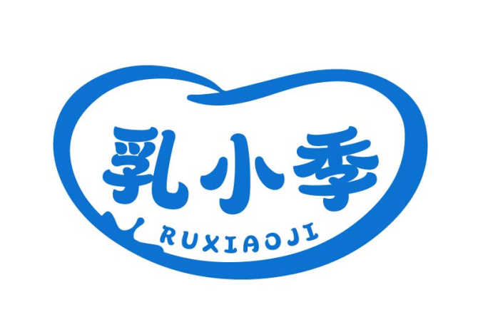 乳小季