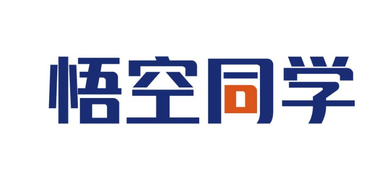 悟空同学