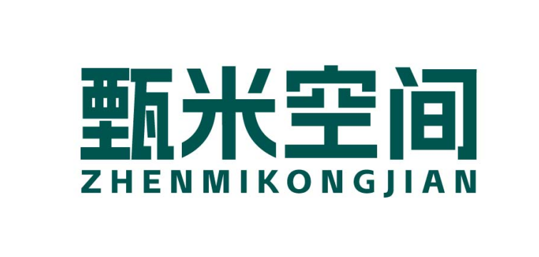 甄米空间