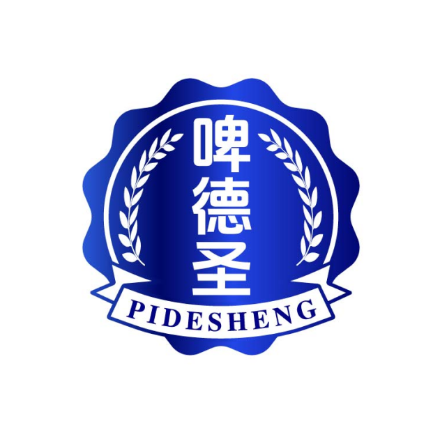 啤德圣
