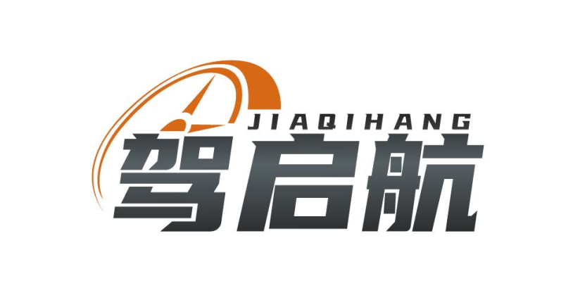 驾启航