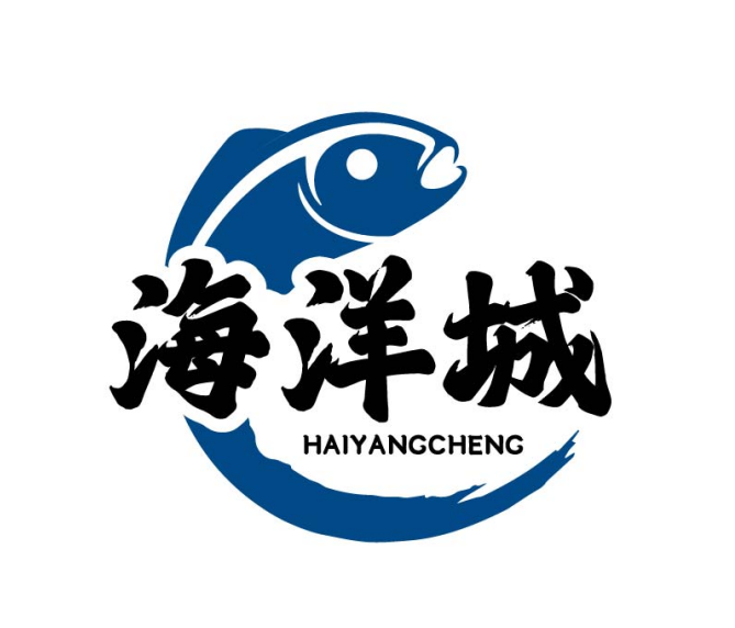 海洋城