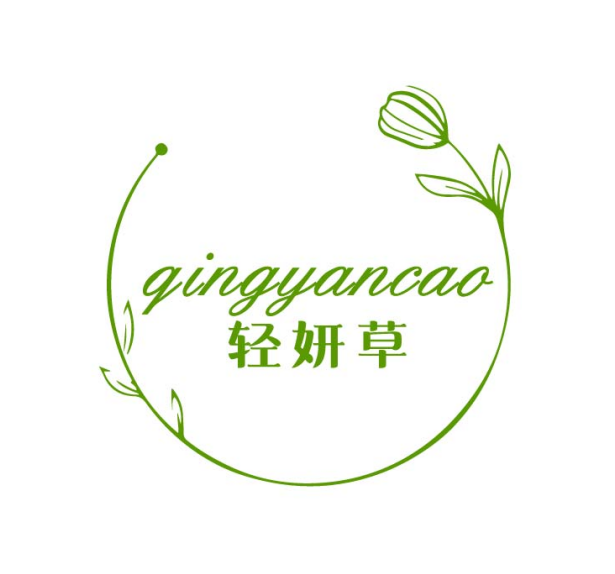 轻妍草