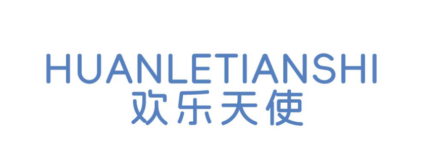 欢乐天使