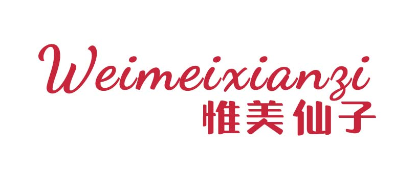 惟美仙子