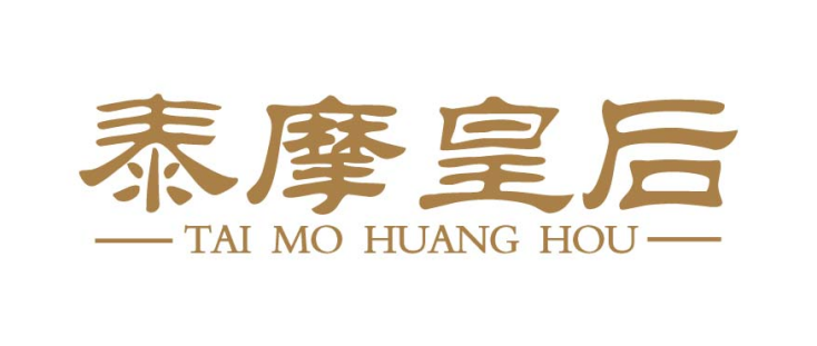 泰摩皇后