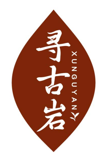 寻古岩