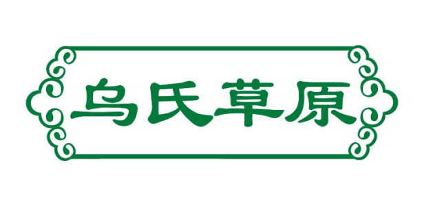 乌氏草原