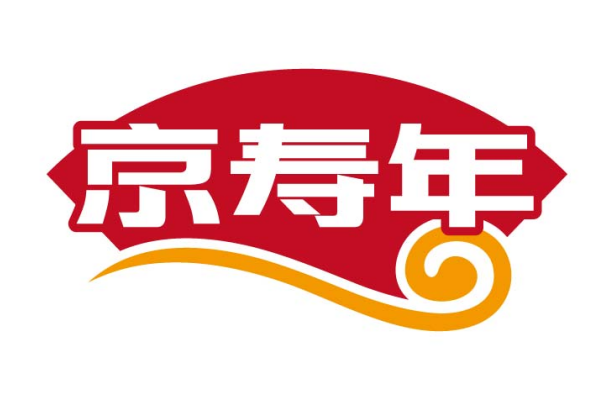京寿年