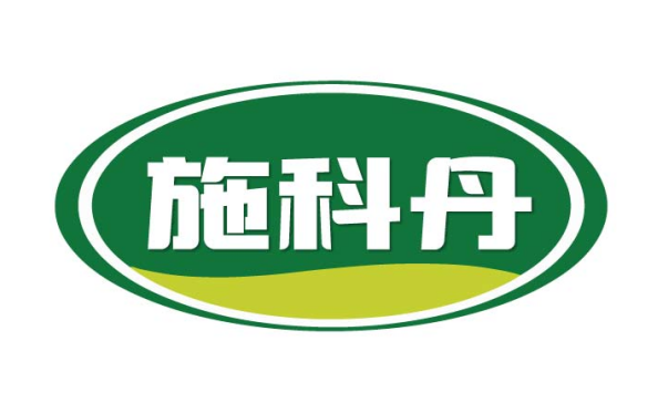 施科丹