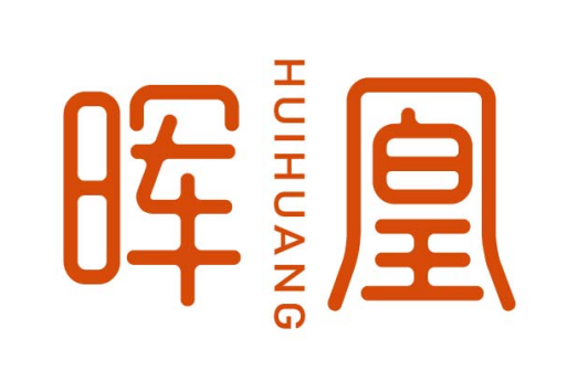 晖凰