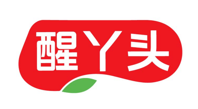 醒丫头