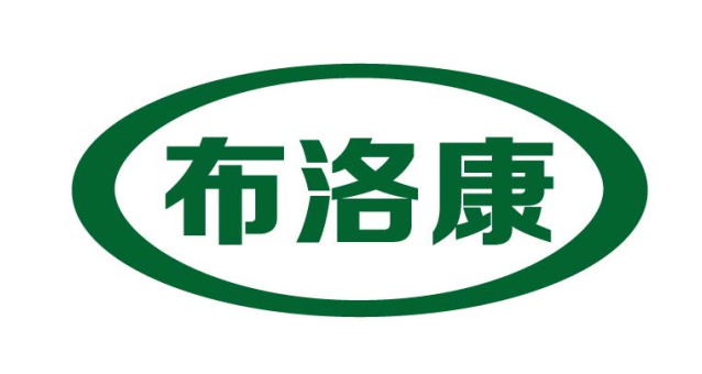 布洛康