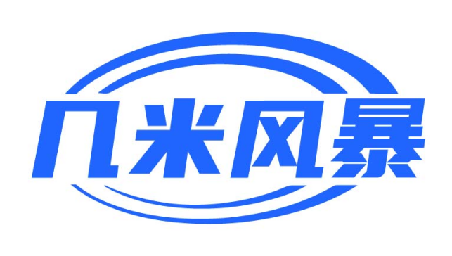 几米风暴