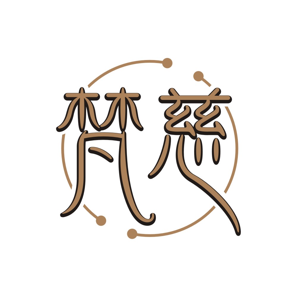 梵慈