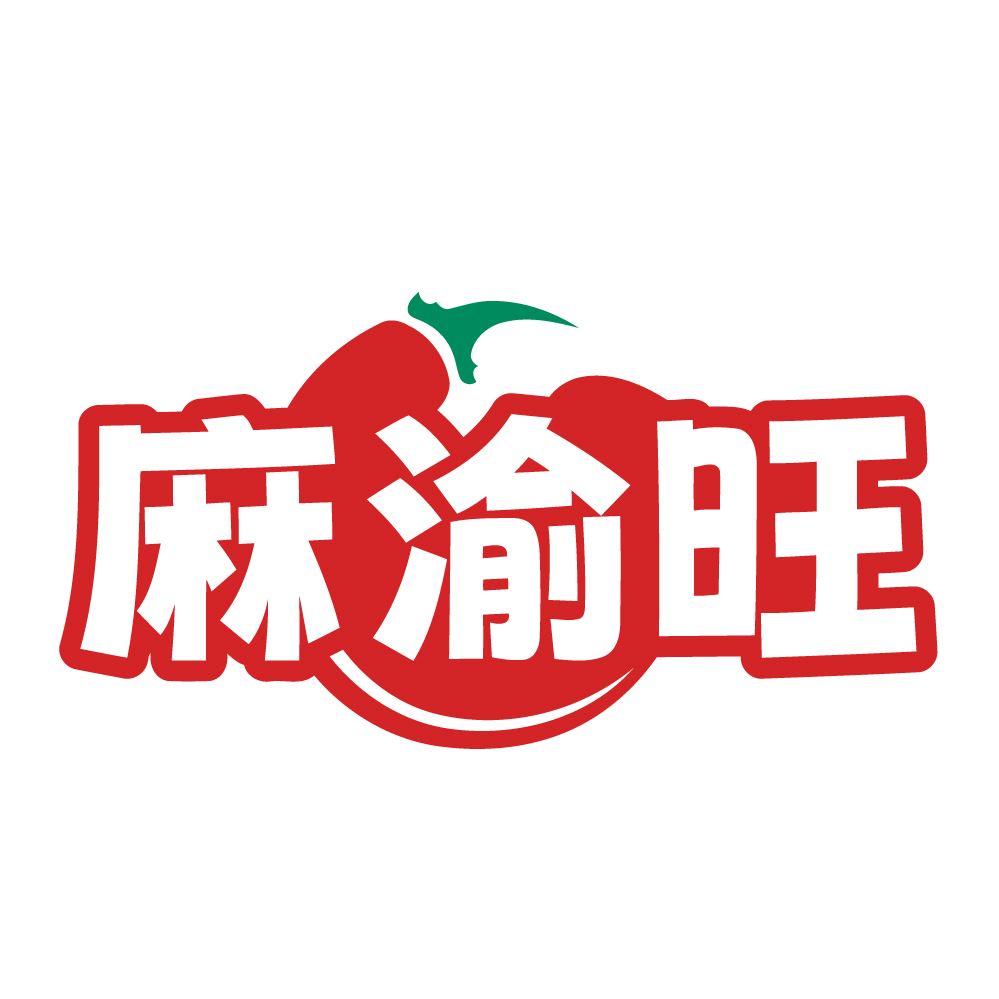 麻渝旺