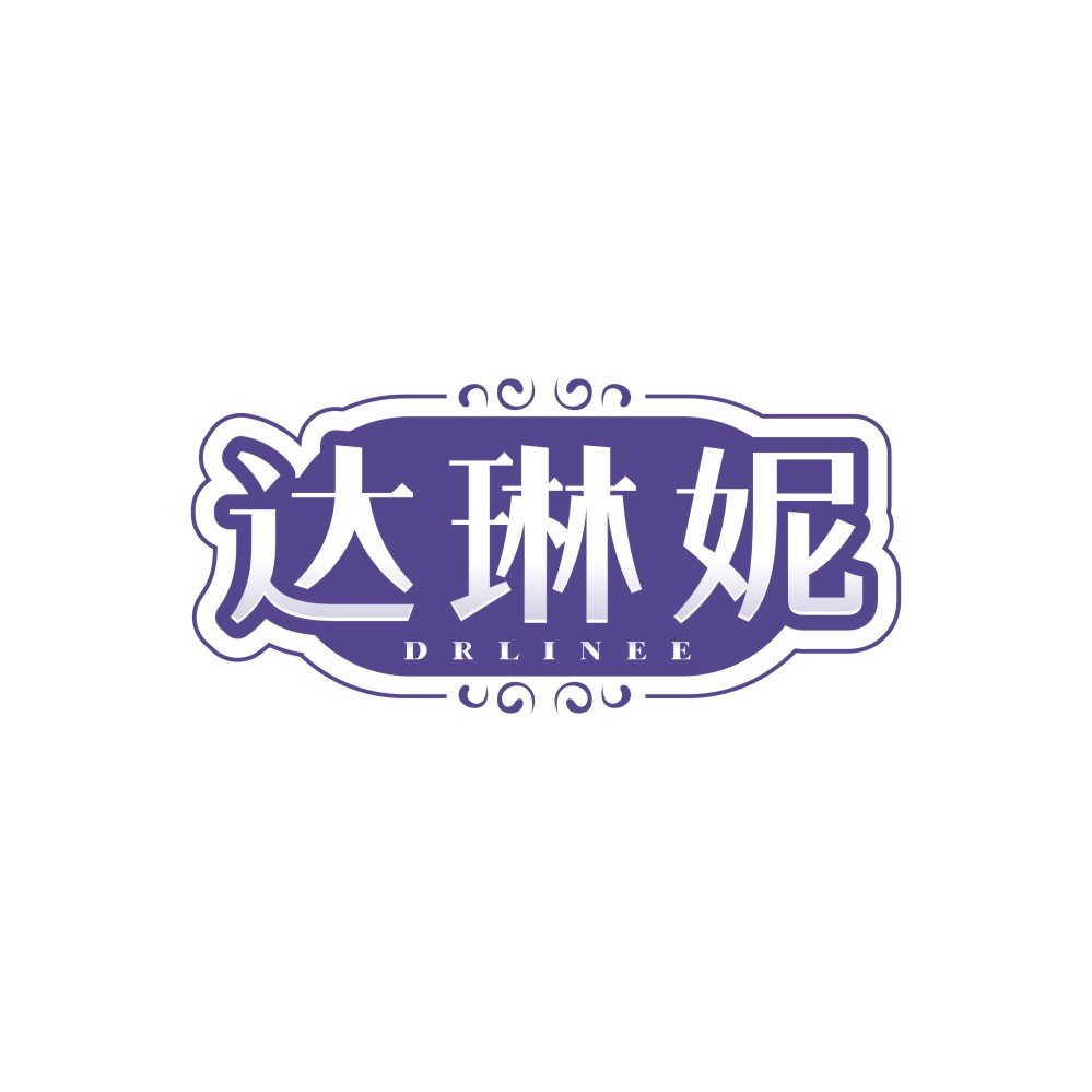 达琳妮DRLINEE