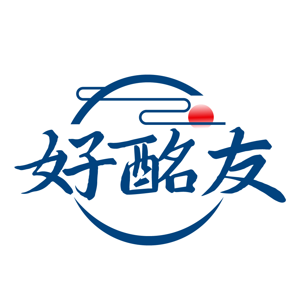 好酩友