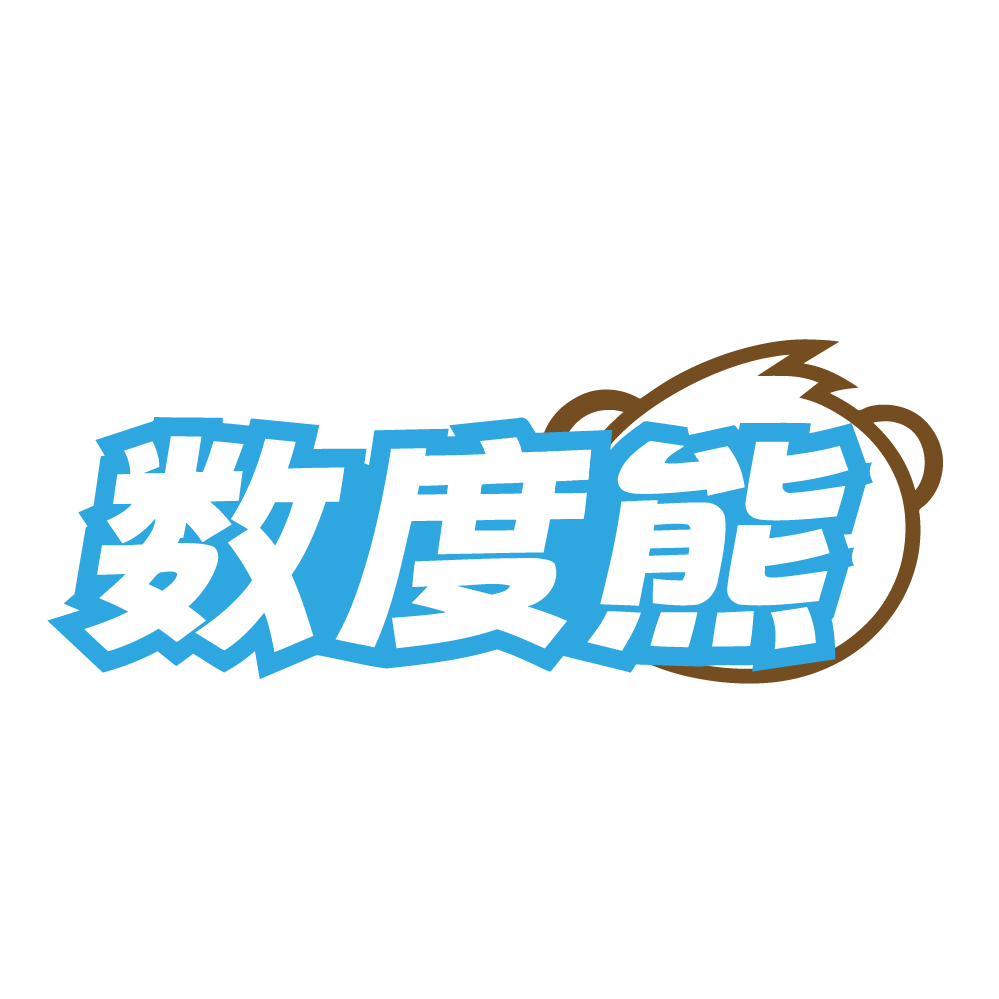 数度熊