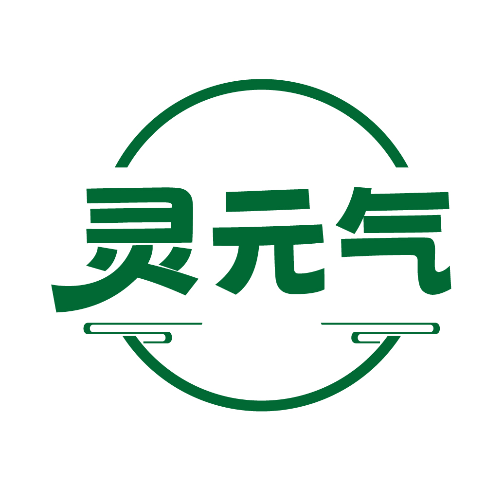 灵元气