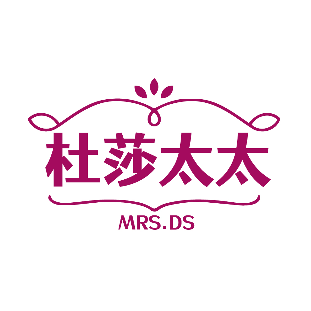 杜莎太太MRS.DS