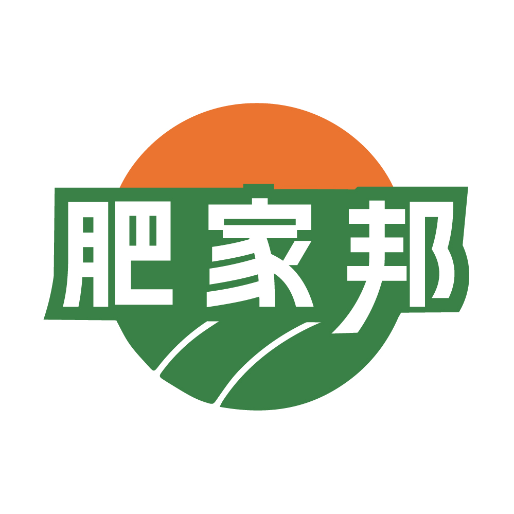 肥家邦