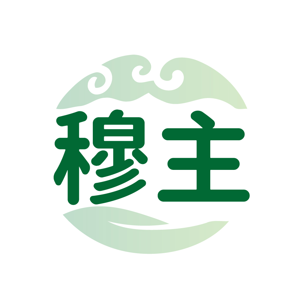 穆主