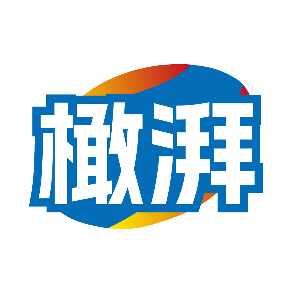 橄湃