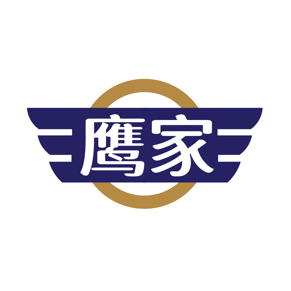 鹰家