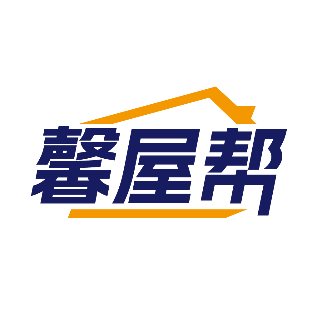 馨屋帮