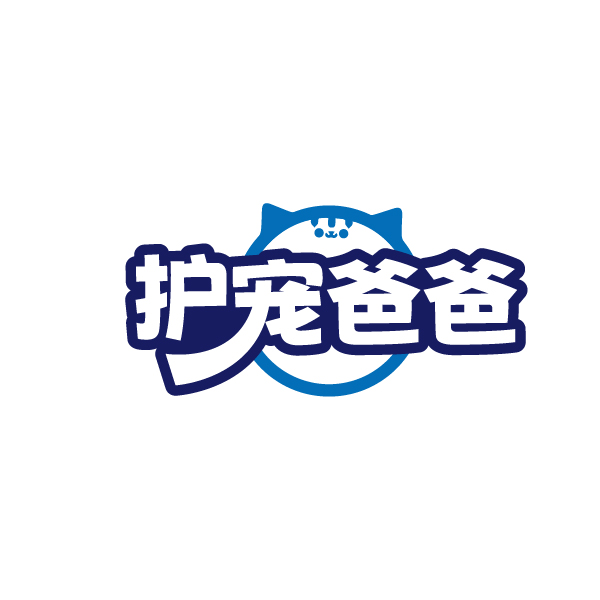 护宠爸爸