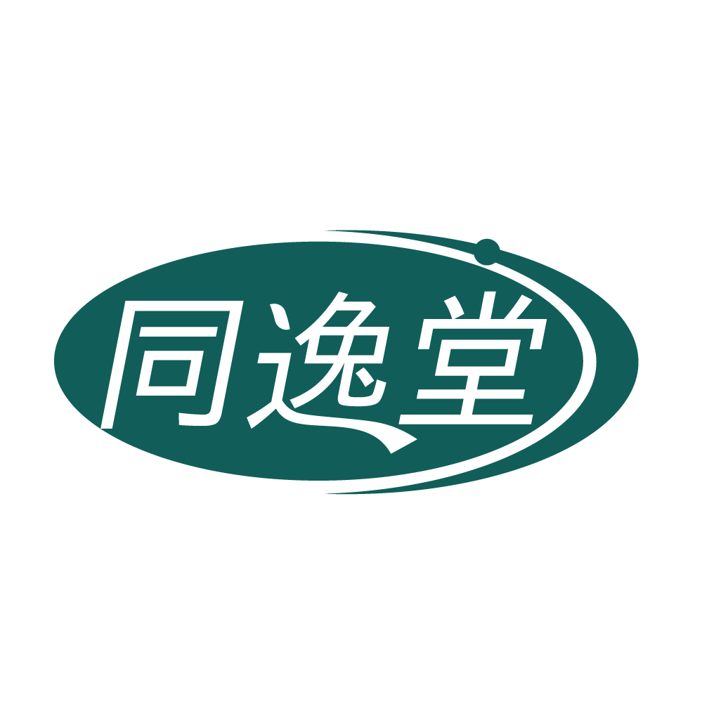 同逸堂