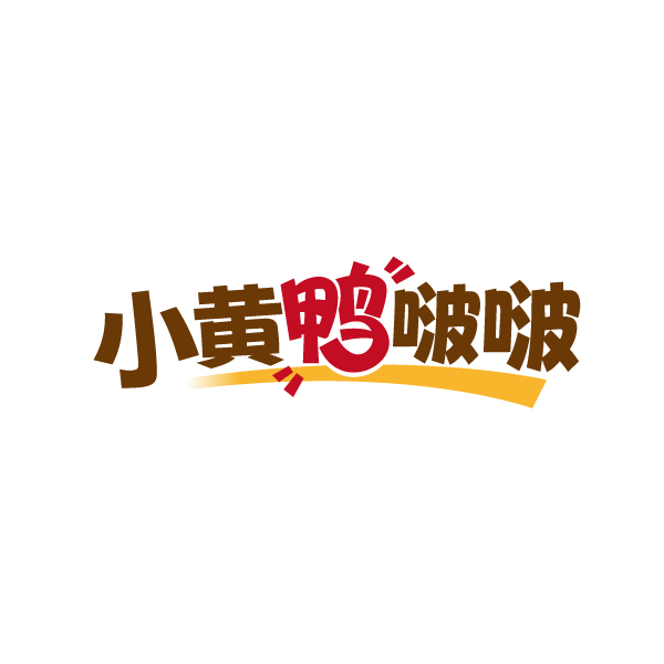 小黄鸭啵啵