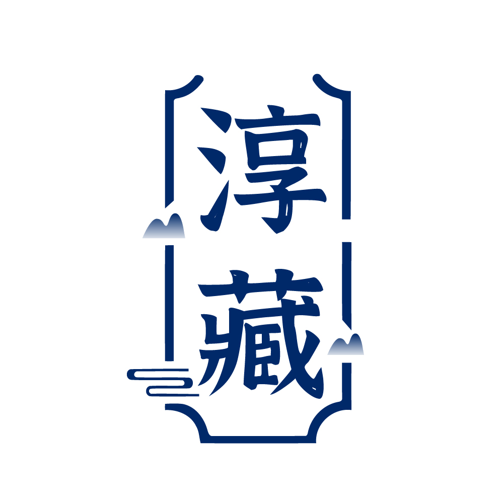 淳藏