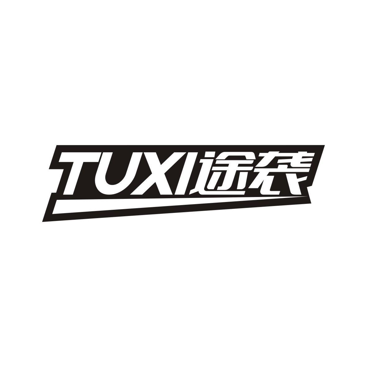 途袭     TUXI
