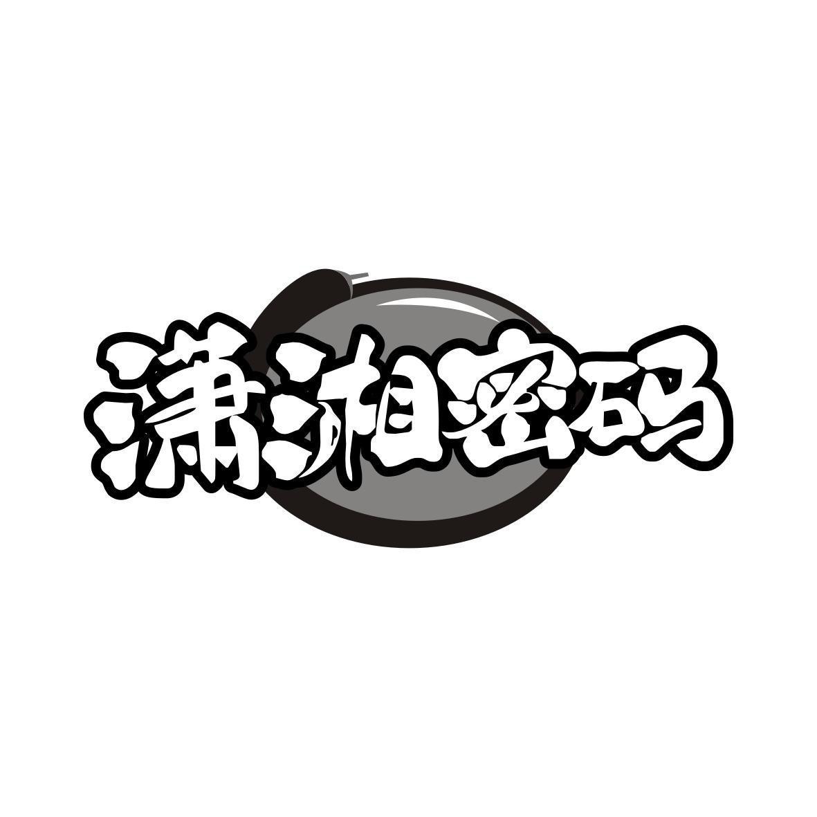潇湘密码