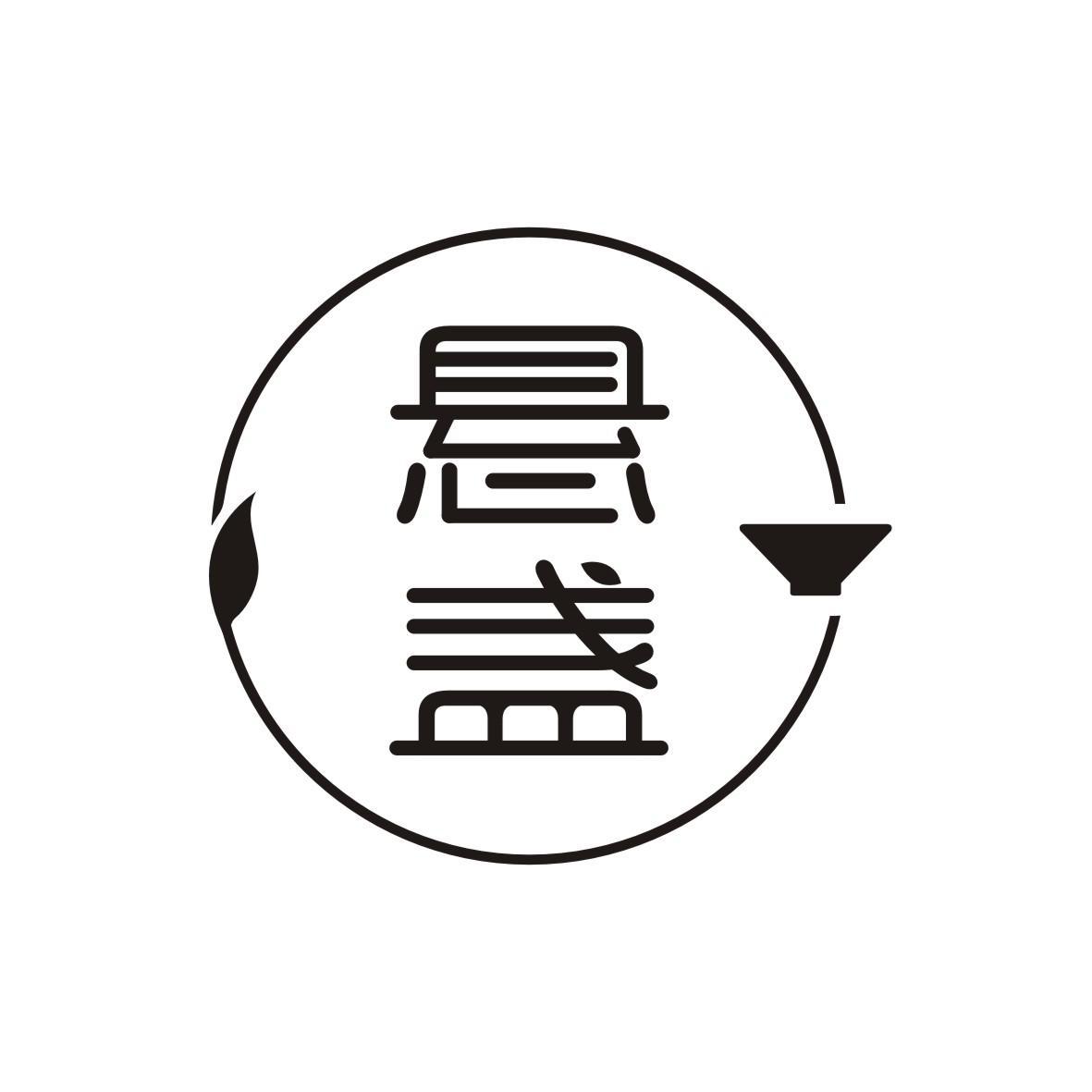 悬盏