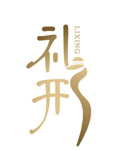 礼形