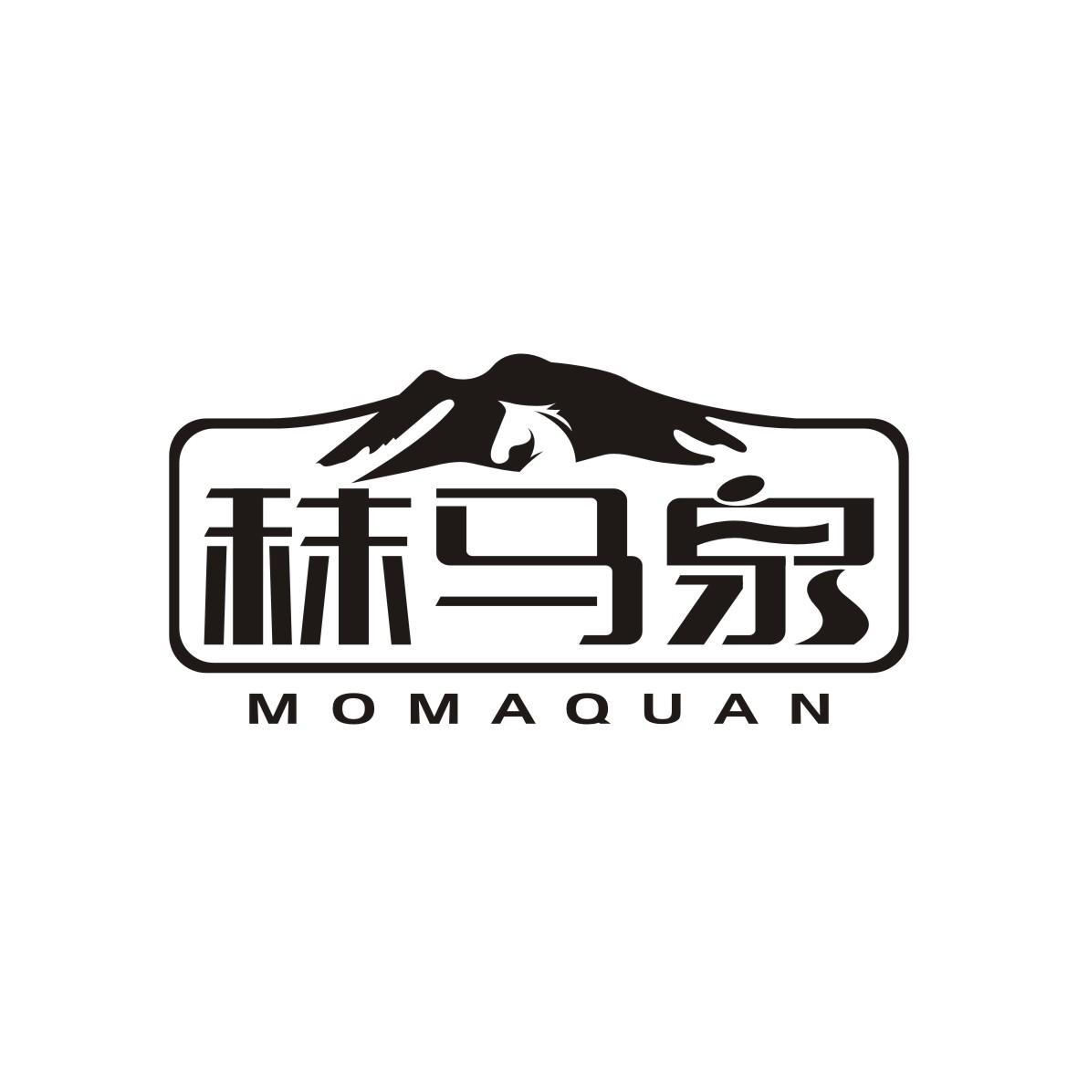 秣马泉MOMAQUAN