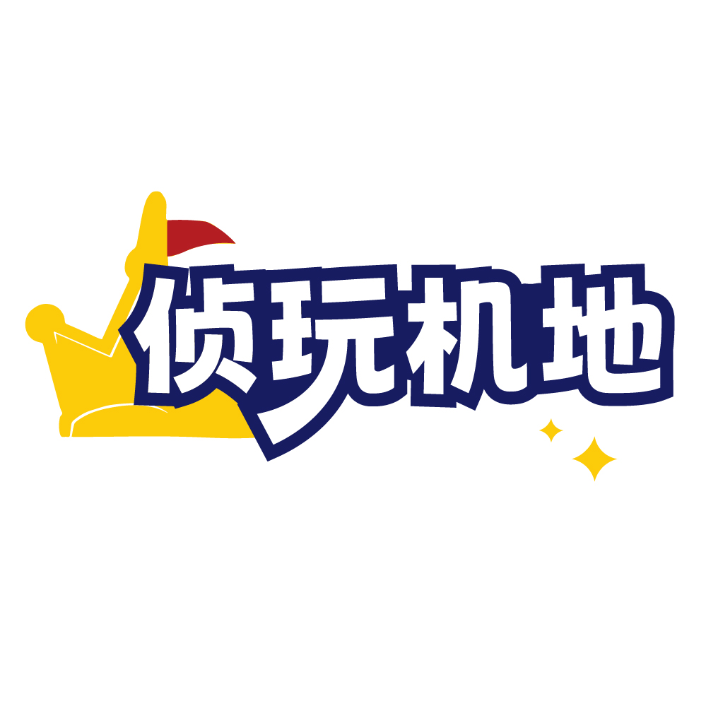 侦玩机地