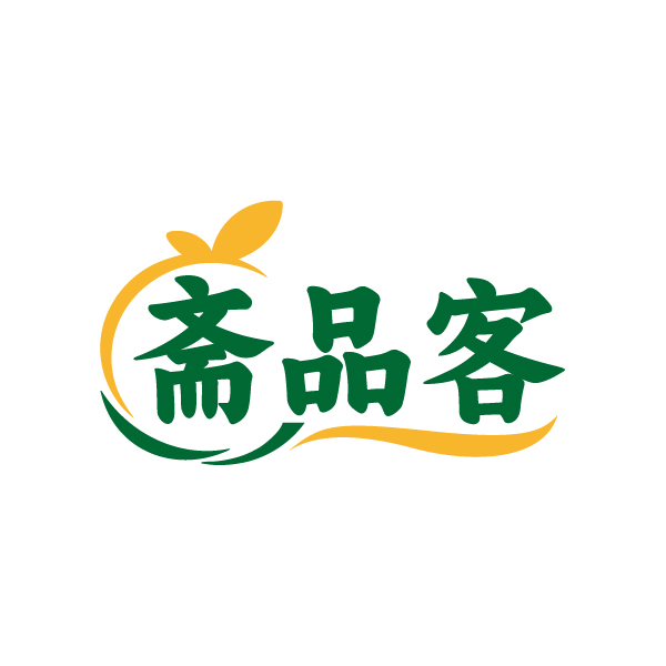 斋品客