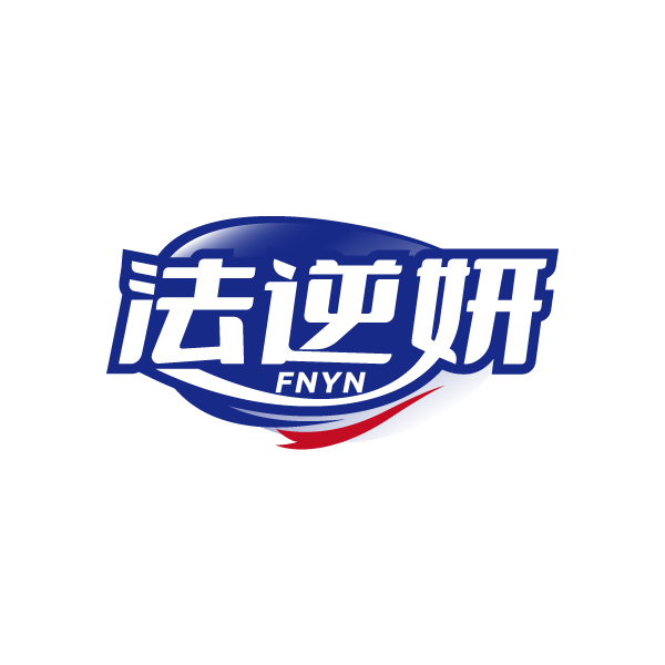 法逆妍FNYN