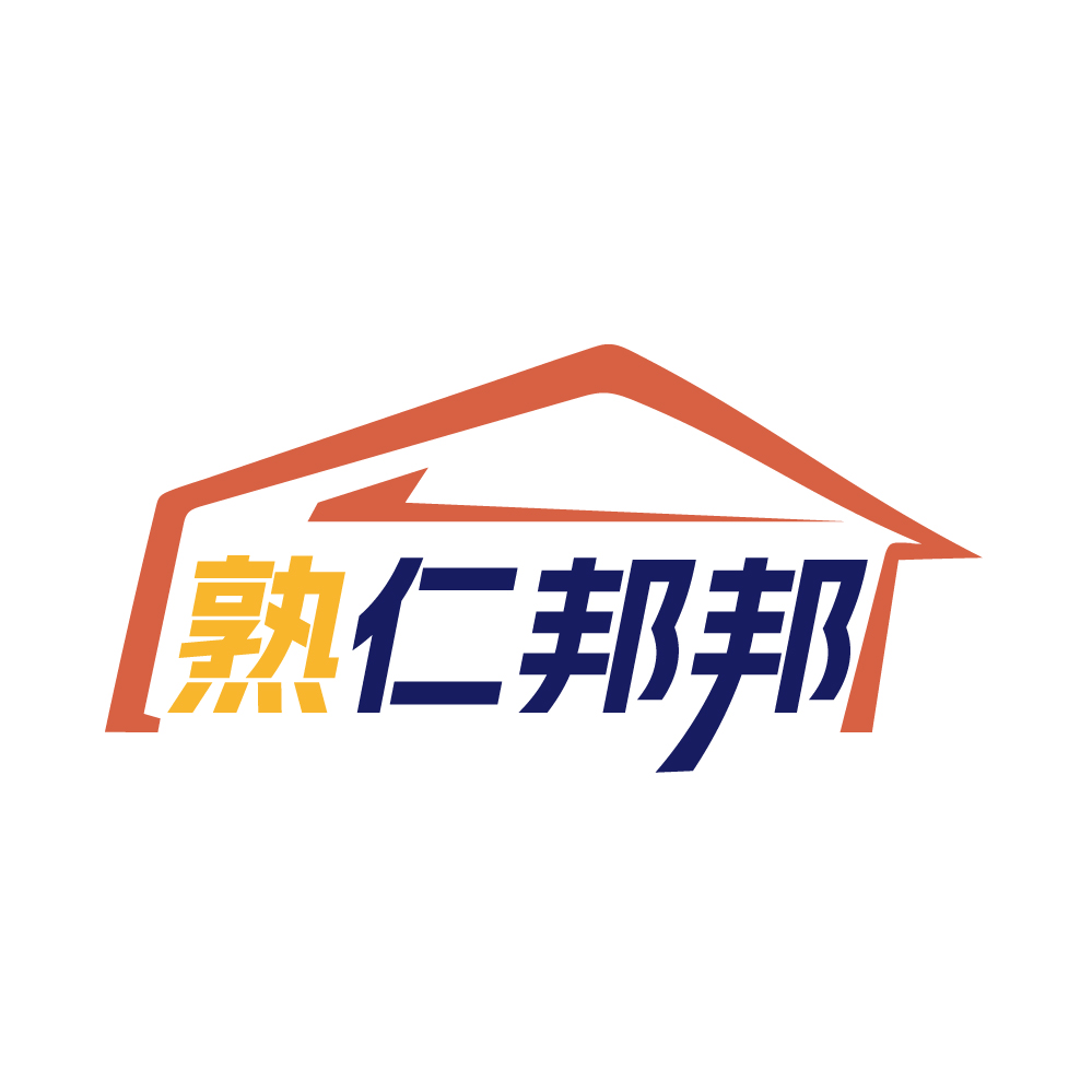 熟仁邦邦