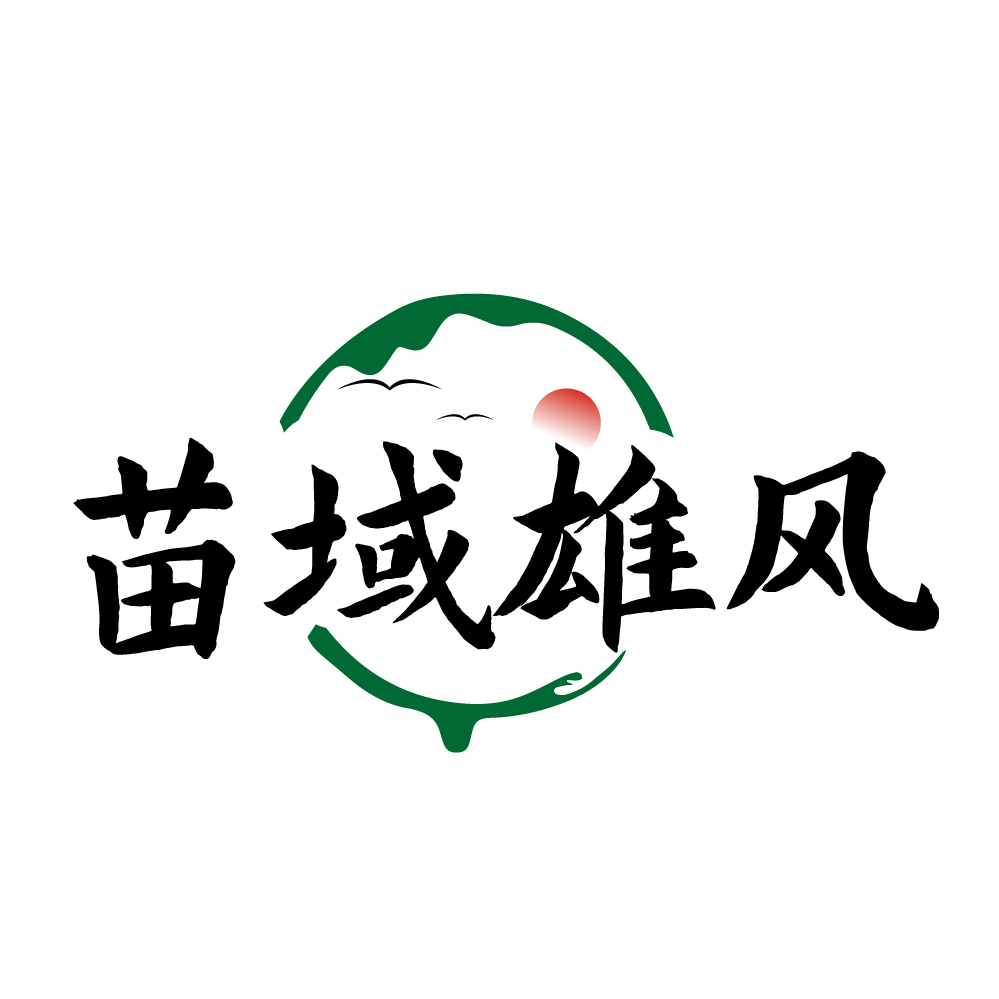 苗域雄风