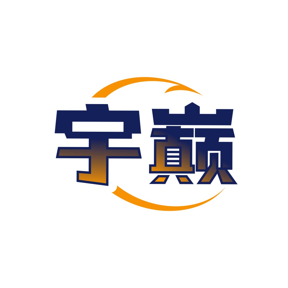宇巅