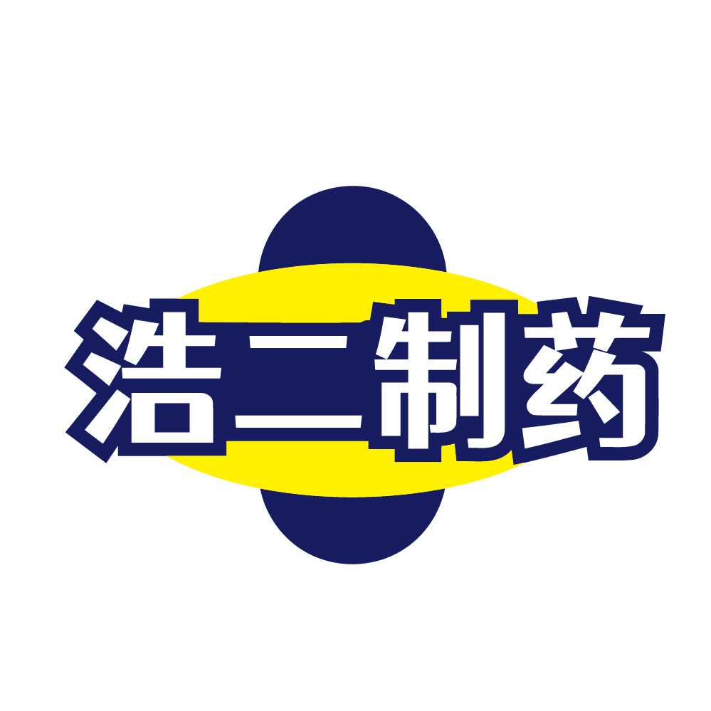 浩二制药