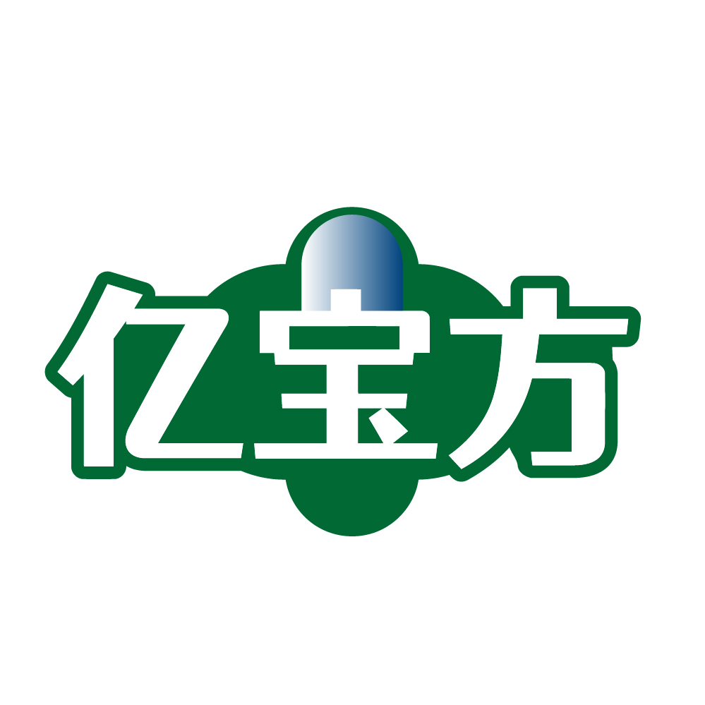 亿宝方