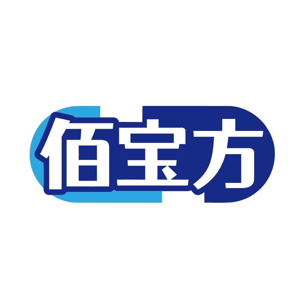 佰宝方