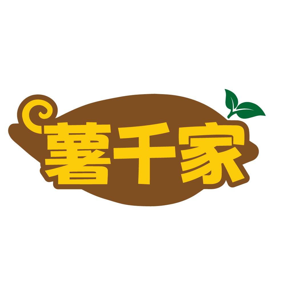 薯千家