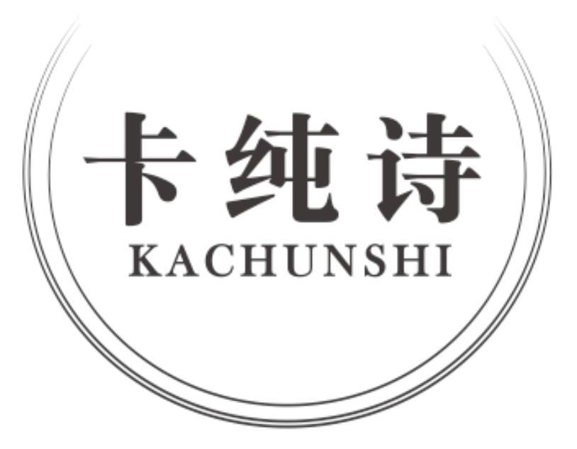 卡纯诗